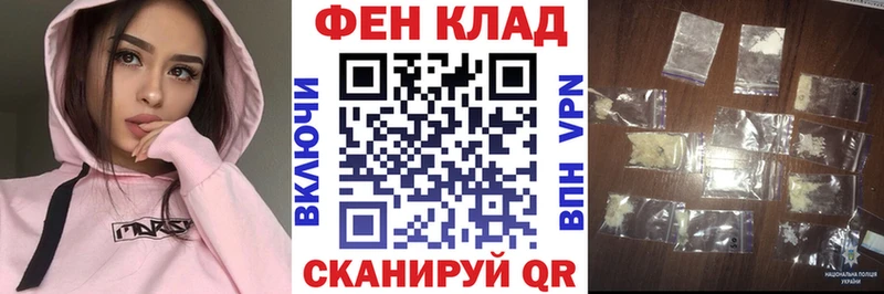 hydra tor  Лесосибирск  АМФ Розовый 