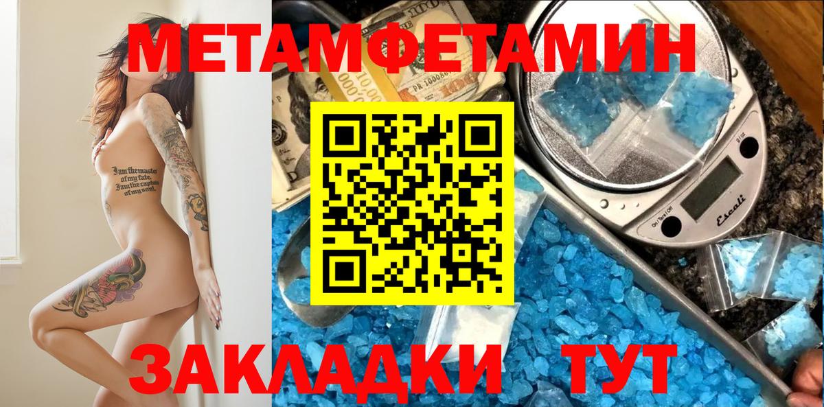 Amphetamine Premium  Вход с VPN  АМФЕТАМИН  Лесосибирск  АМФ 