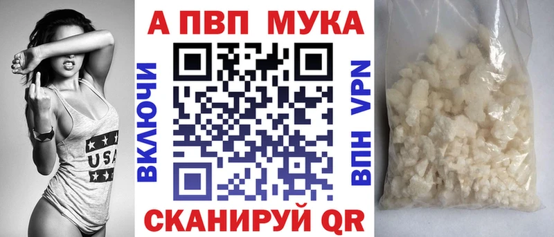 A-PVP СК  ссылка на мегу зеркало  Лесосибирск 