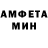 Меф мяу мяу мука Anna Koms