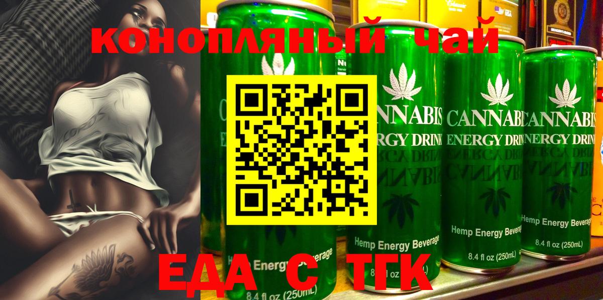 Canna-Cookies марихуана  Вход с VPN  Лесосибирск 