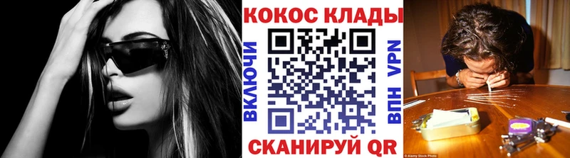 Cocaine Fish Scale  кракен ONION  Лесосибирск 