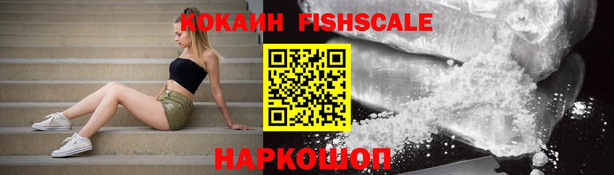 Лесосибирск  Cocaine  COCAIN 97%  Вход с VPN  COCAIN 98% 