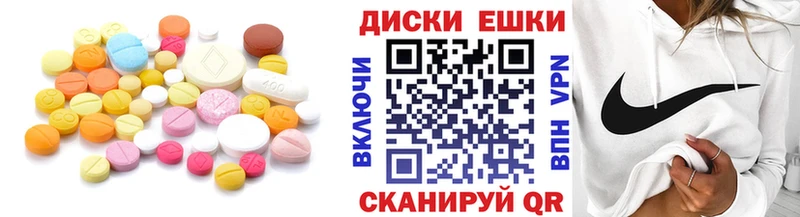 ЭКСТАЗИ ешки  Лесосибирск 