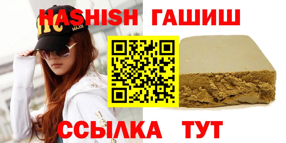 Лесосибирск  Конопля  Вход с VPN  КОКАИН  ГАШ  МЕФ  