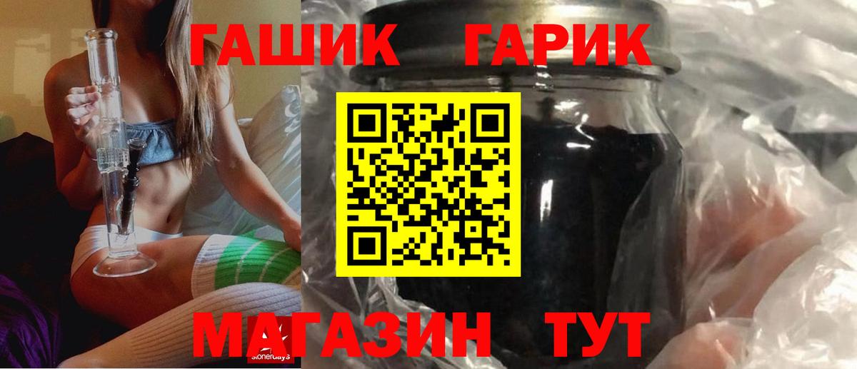 ГАШИШ AMNESIA HAZE  Вход с VPN  ГАШИШ 40% ТГК  Лесосибирск 