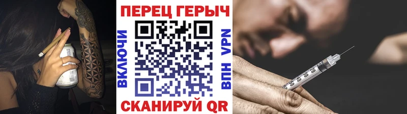 ГЕРОИН Афган  Лесосибирск 