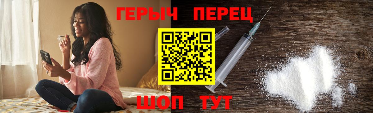 Лесосибирск  Героин  Вход с VPN  ГЕРОИН афганец 