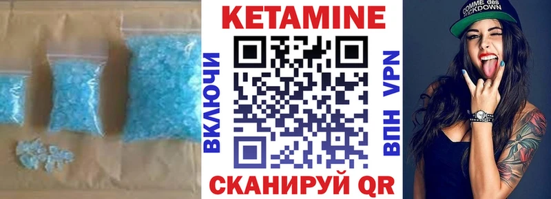 как найти наркотики  kraken tor  Кетамин VHQ  Лесосибирск 