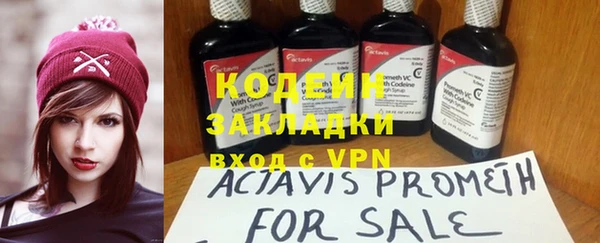 альфа пвп Корсаков