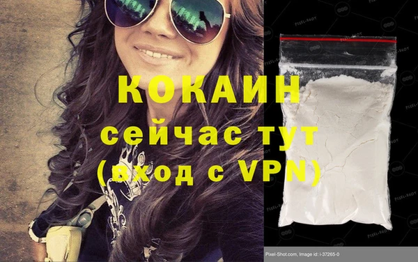 кокаин VHQ Коряжма