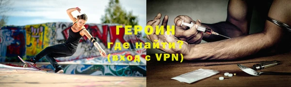 молекула духа Красноперекопск