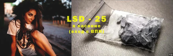 ALPHA-PVP Костерёво