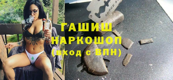 молекула духа Красноперекопск