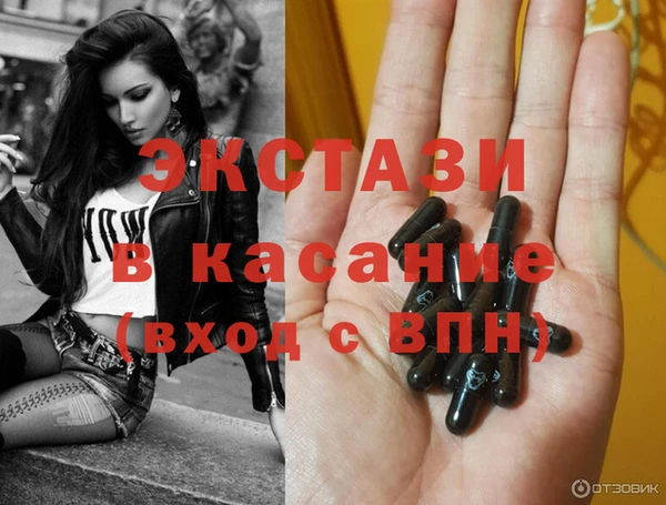альфа пвп Корсаков