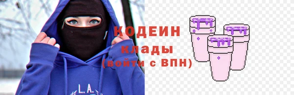 молекула духа Красноперекопск