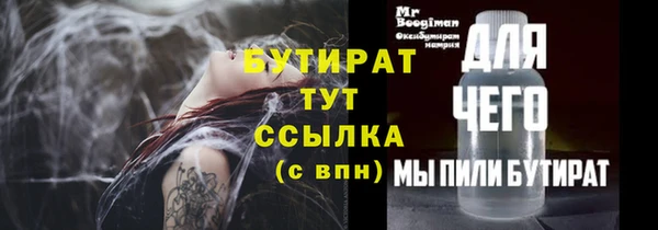 молекула духа Красноперекопск