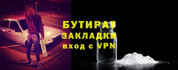 Альфа ПВП Краснослободск