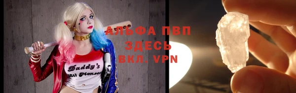 молекула духа Красноперекопск