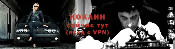 альфа пвп Корсаков