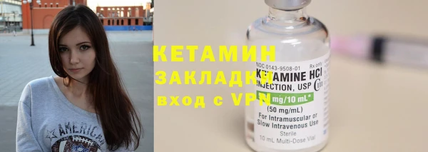 экстази Краснотурьинск