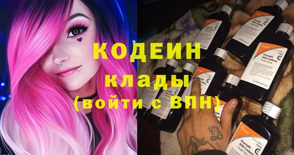 экстази Краснотурьинск