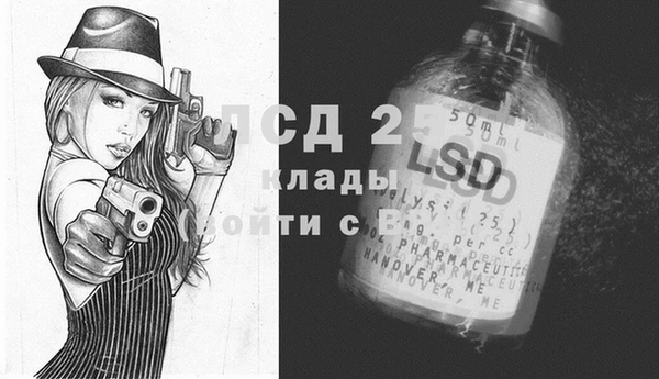 Альфа ПВП Краснослободск