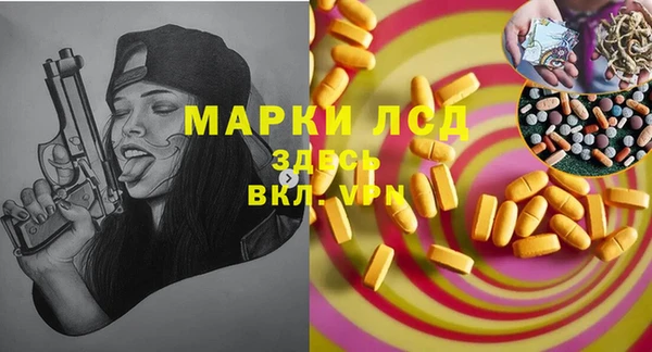 альфа пвп Корсаков
