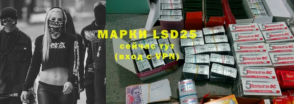 экстази Краснотурьинск