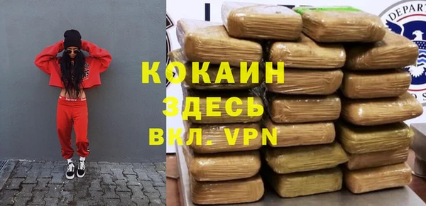 экстази Краснотурьинск