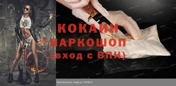 экстази Краснотурьинск