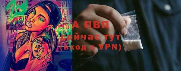 ALPHA-PVP Костерёво