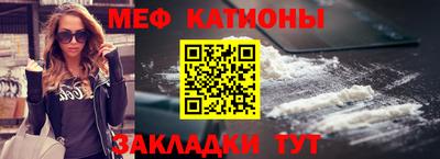MESCALINE Кинель