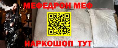 MESCALINE Кинель