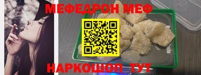 MESCALINE Кинель