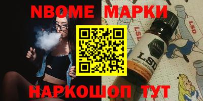 дживик Кингисепп