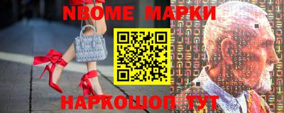 винт Кимры