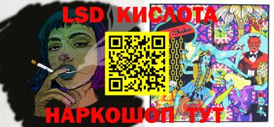 MESCALINE Кинель