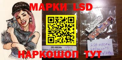 MESCALINE Кинель