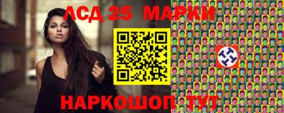 MESCALINE Кинель