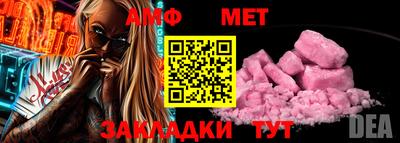 MESCALINE Кинель