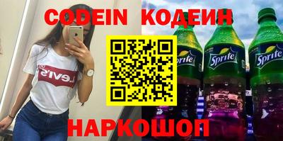 MESCALINE Кинель