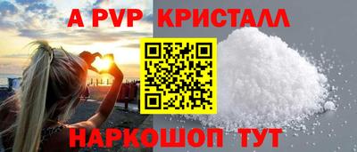 дживик Кингисепп