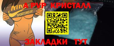 MESCALINE Кинель