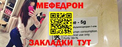 MESCALINE Кинель