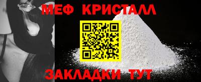 MESCALINE Кинель