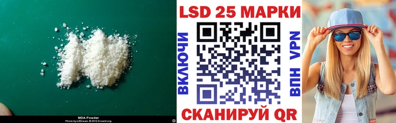 LSD-25 экстази кислота  Лесосибирск 