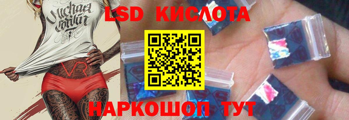 OMG зеркало  LSD-25 экстази  Лесосибирск  Вход с VPN  LSD-25 экстази ecstasy 