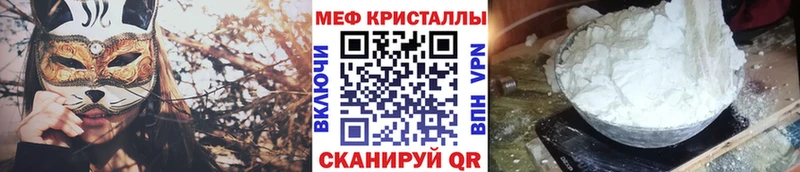 МЯУ-МЯУ мяу мяу  Лесосибирск 