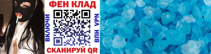 darknet какой сайт  Лесосибирск  hydra tor  Метамфетамин мет  даркнет сайт 